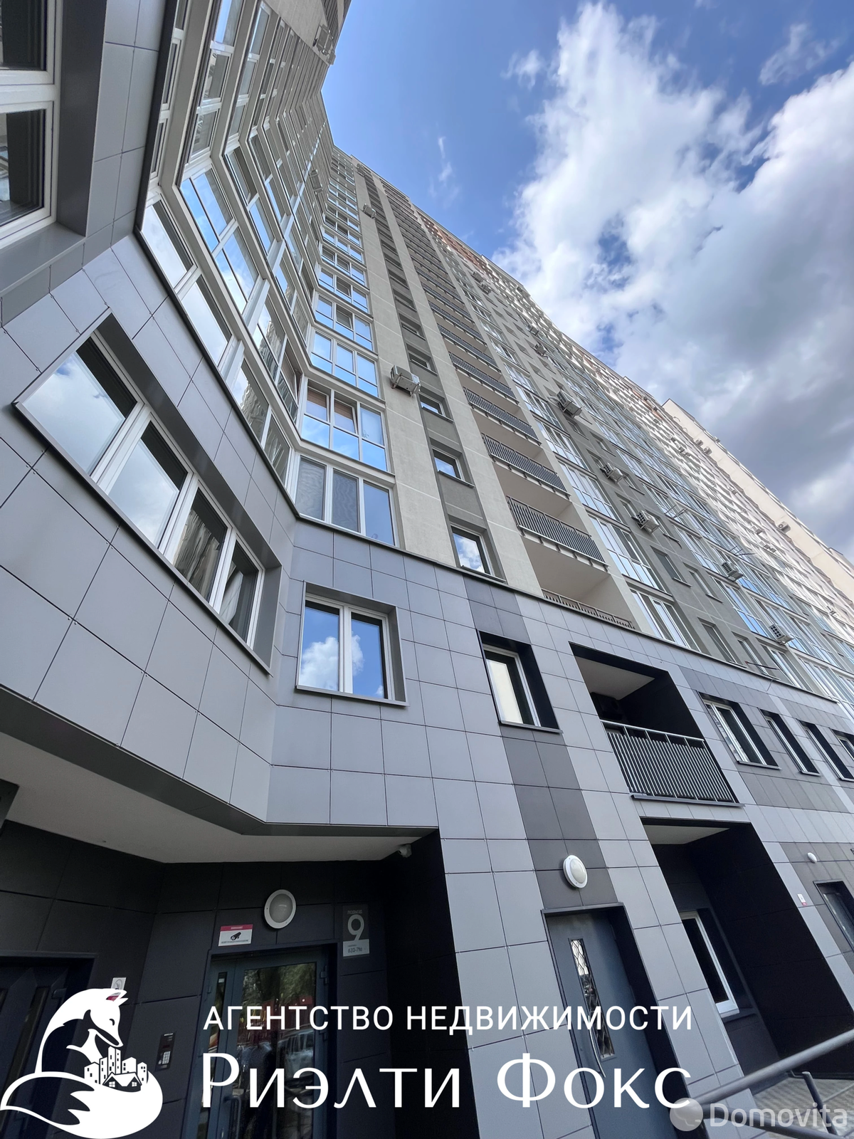 Снять 2-комнатную квартиру в Минске, пр-т Дзержинского, д. 19, 750USD, код 150715 - фото 19