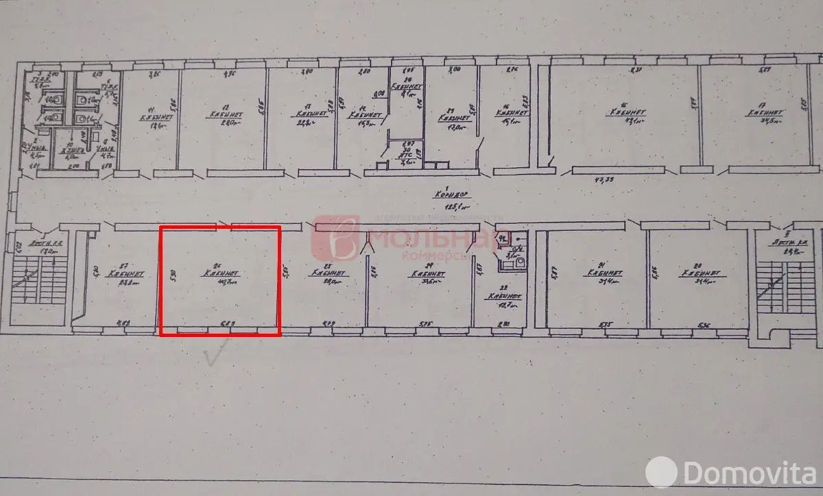 Аренда офиса на пер. Домашевский, д. 11А в Минске, 366USD, код 16064 - фото 8