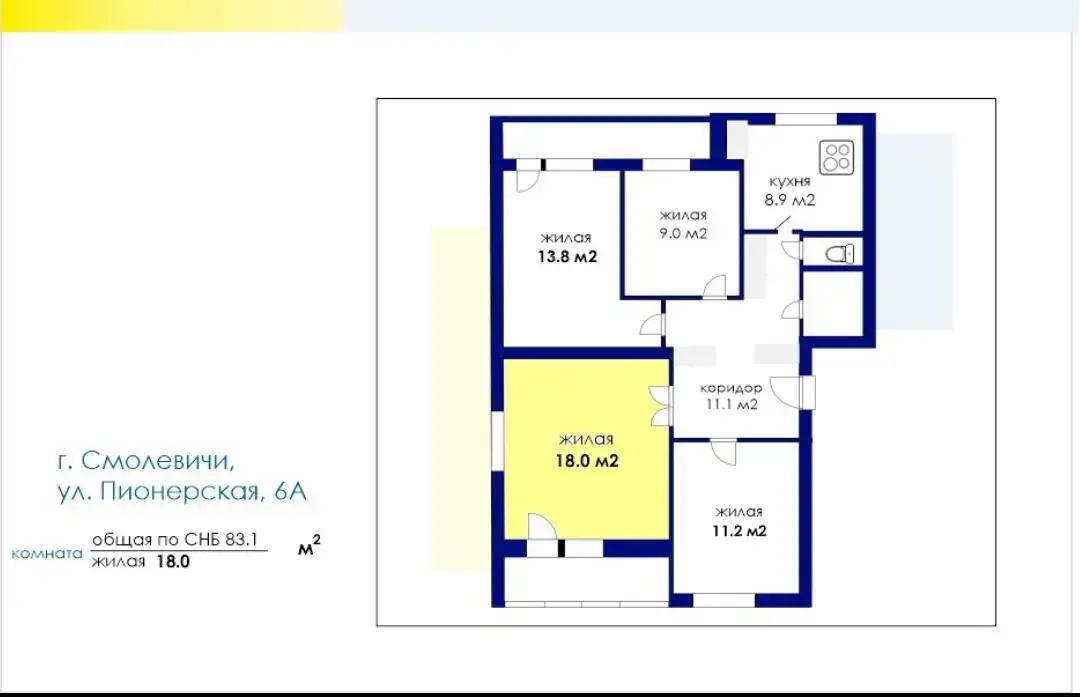 комната, Смолевичи, ул. Пионерская, д. 6/А - лучшее предложение