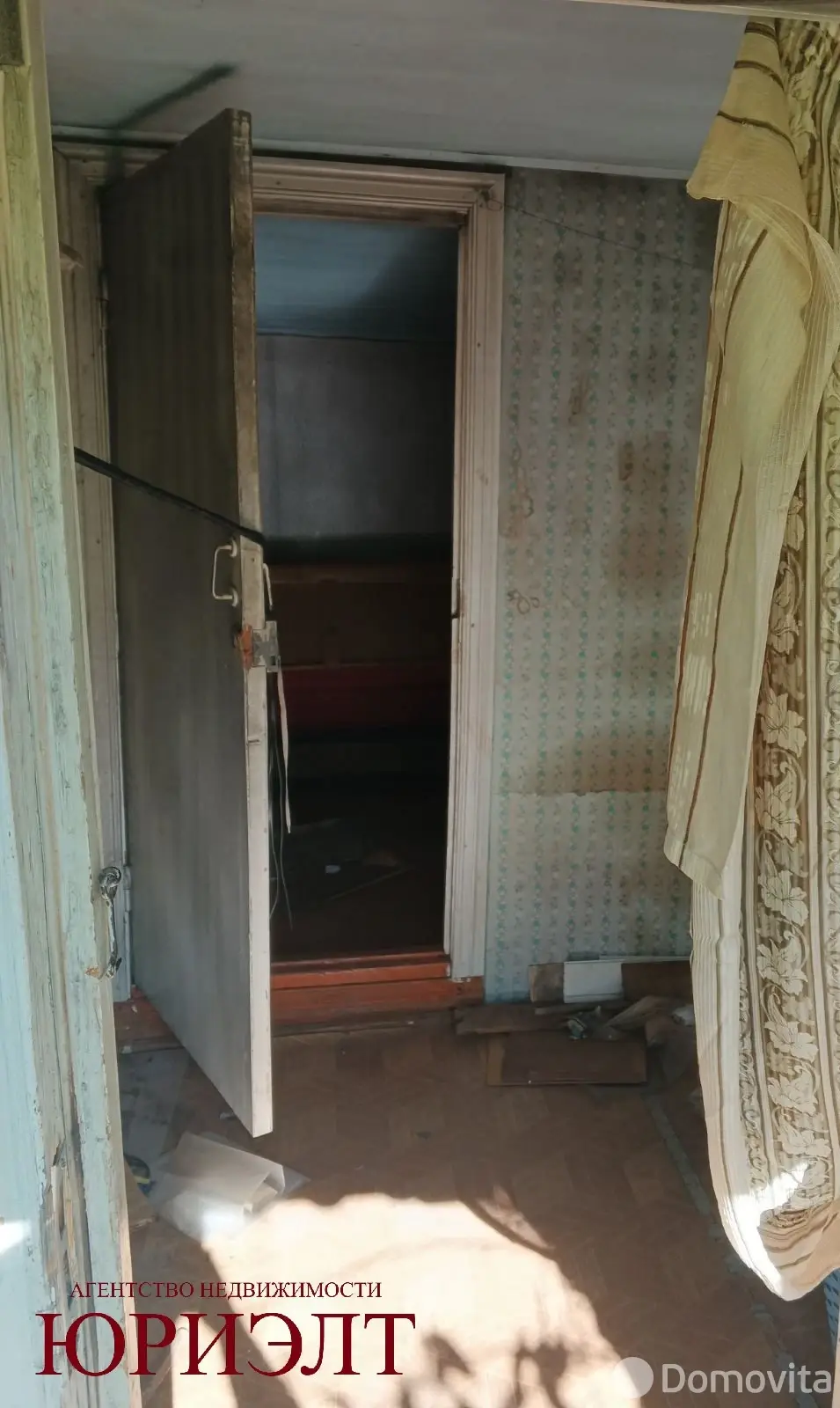 купить участок, Зеленый луг-2, 