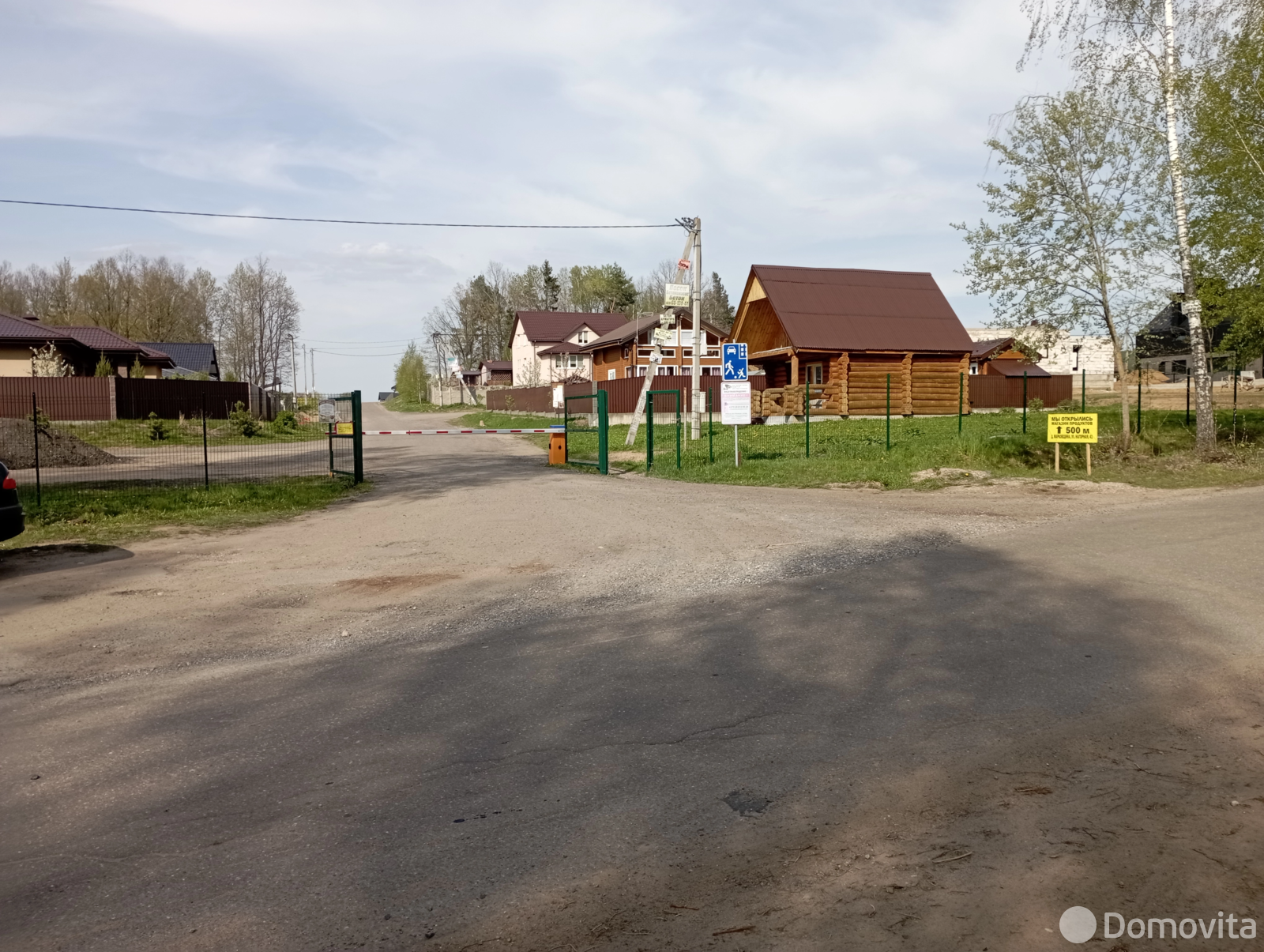 Стоимость продажи участка, Водолей-2010,