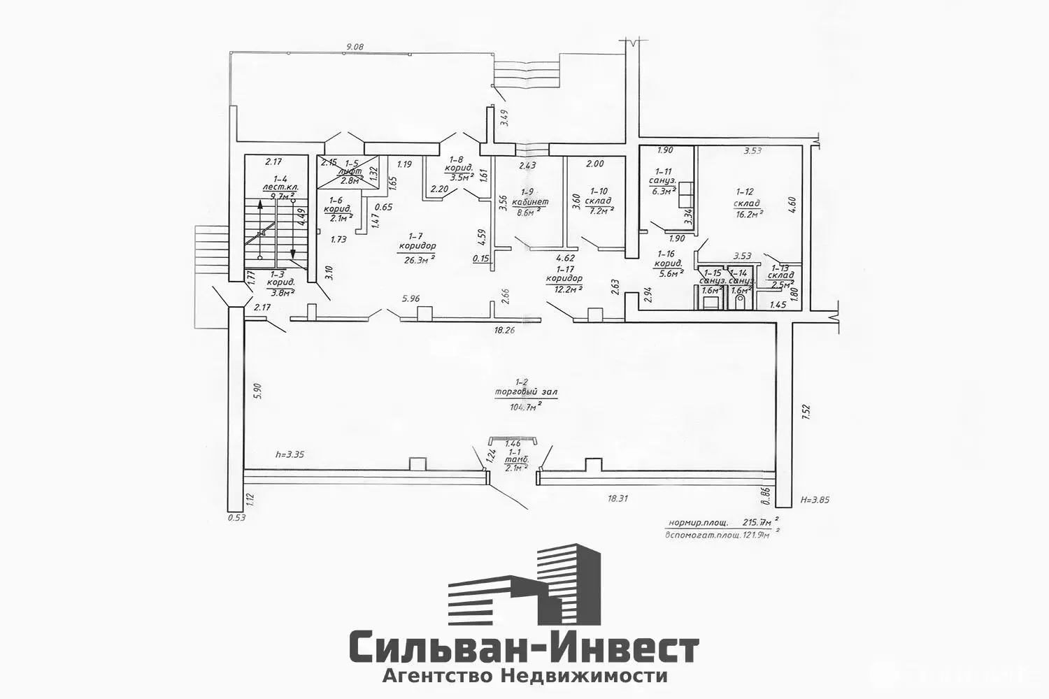 Продажа торговой точки на ул. Галицкого, д. 10 в Молодечно, 262500USD, код 998898 - фото 21