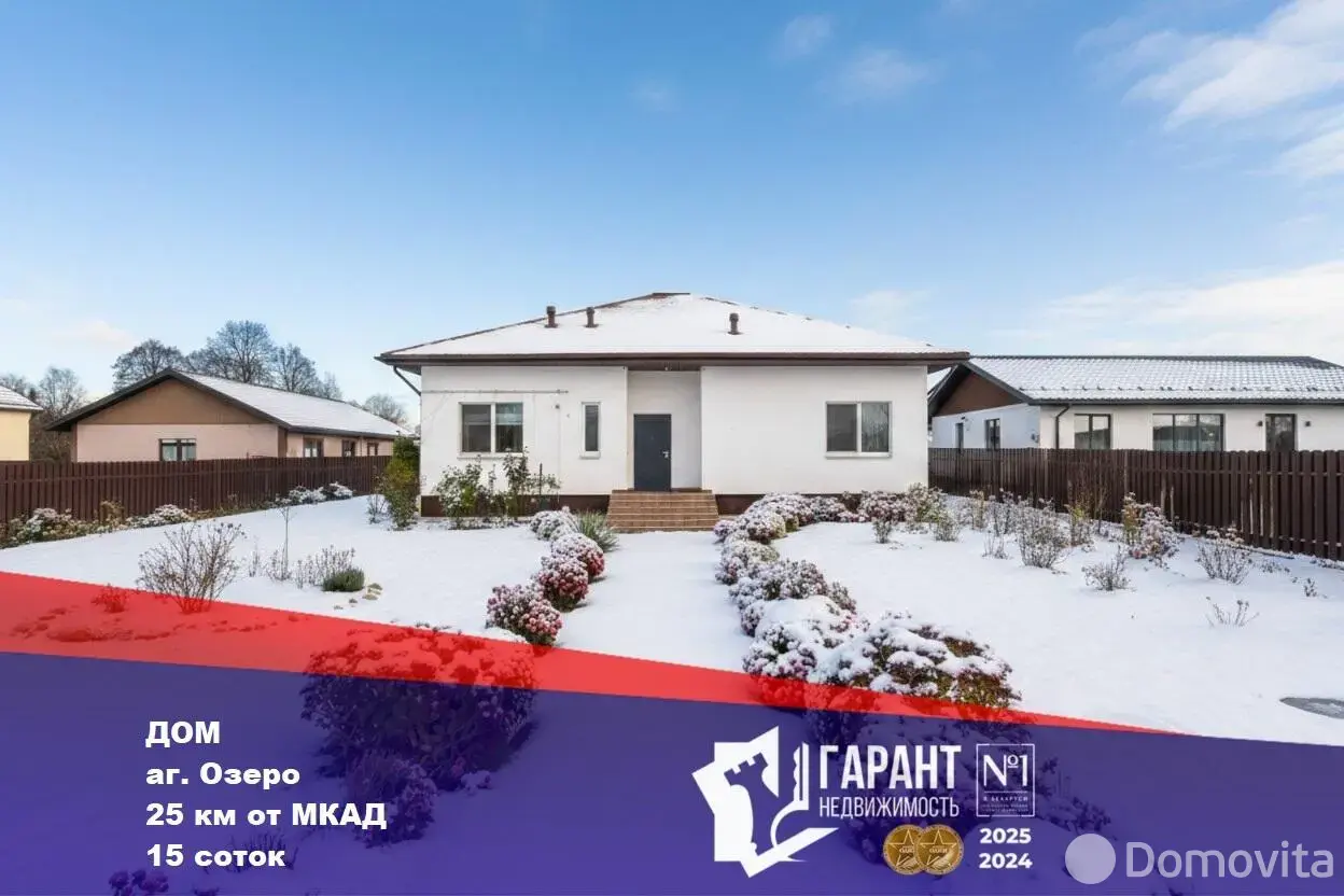 коттедж, Озеро, ул. Приозёрная 