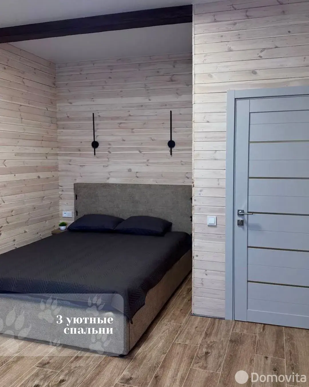 дом, Кузьмишки, 