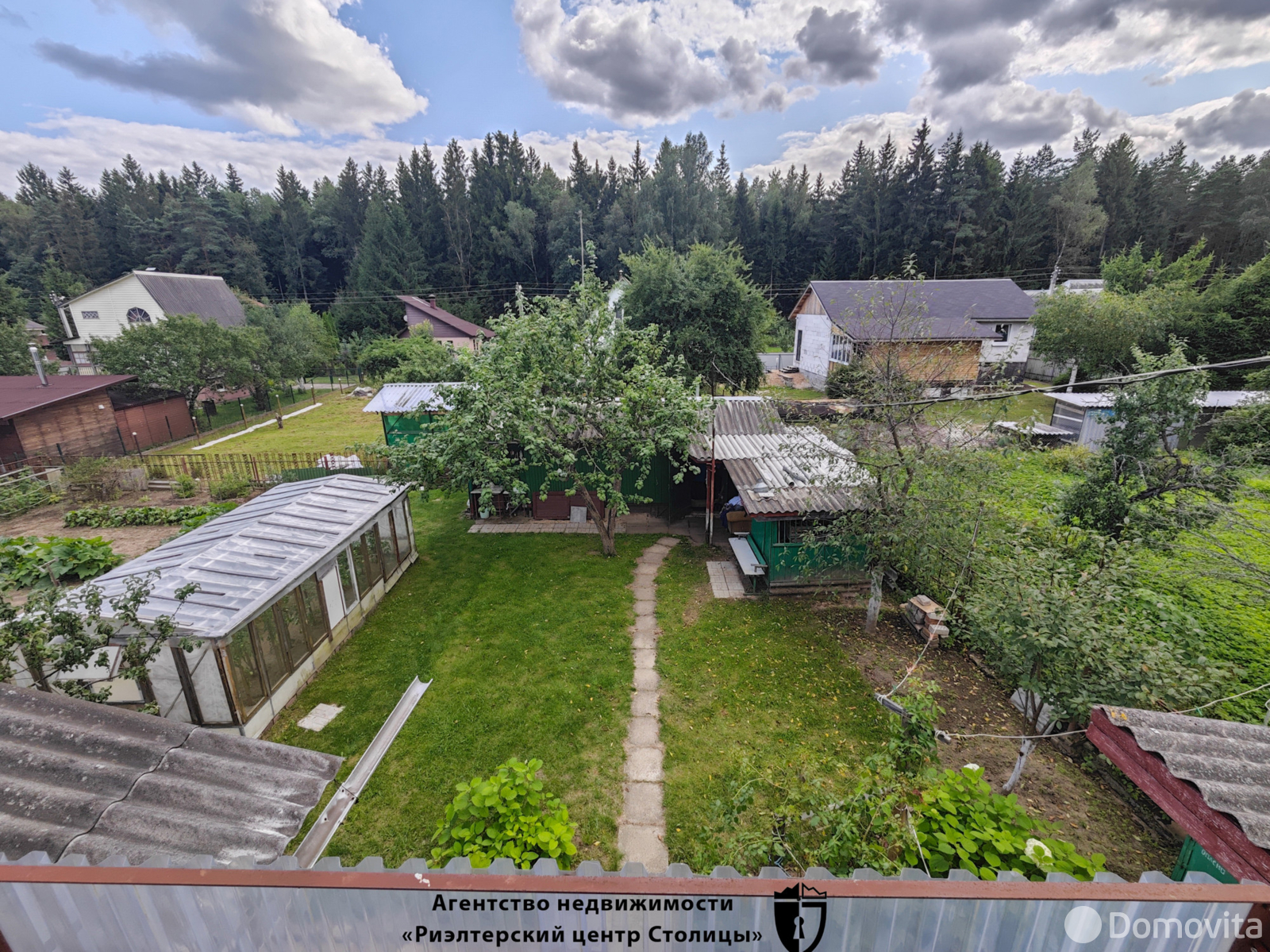 Купить 2-этажную дачу в Мастак Минская область, 17500USD, код 183765 - фото 31