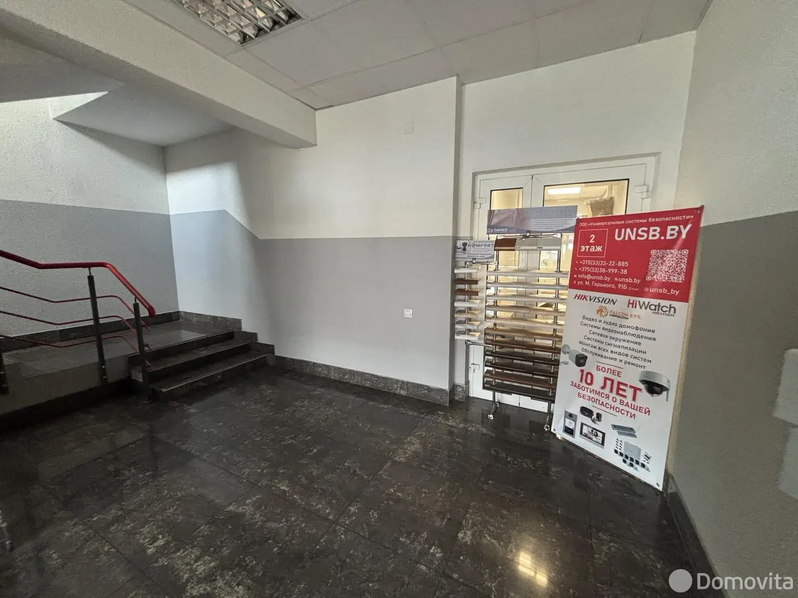 офис, Гродно, ул. Максима Горького, д. 91Б, стоимость аренды 702 р./мес.