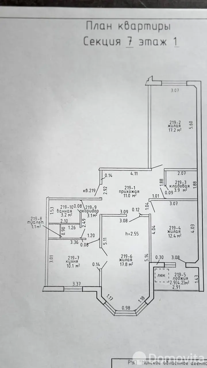 квартира, Мачулищи, ул. Дружная, д. 48