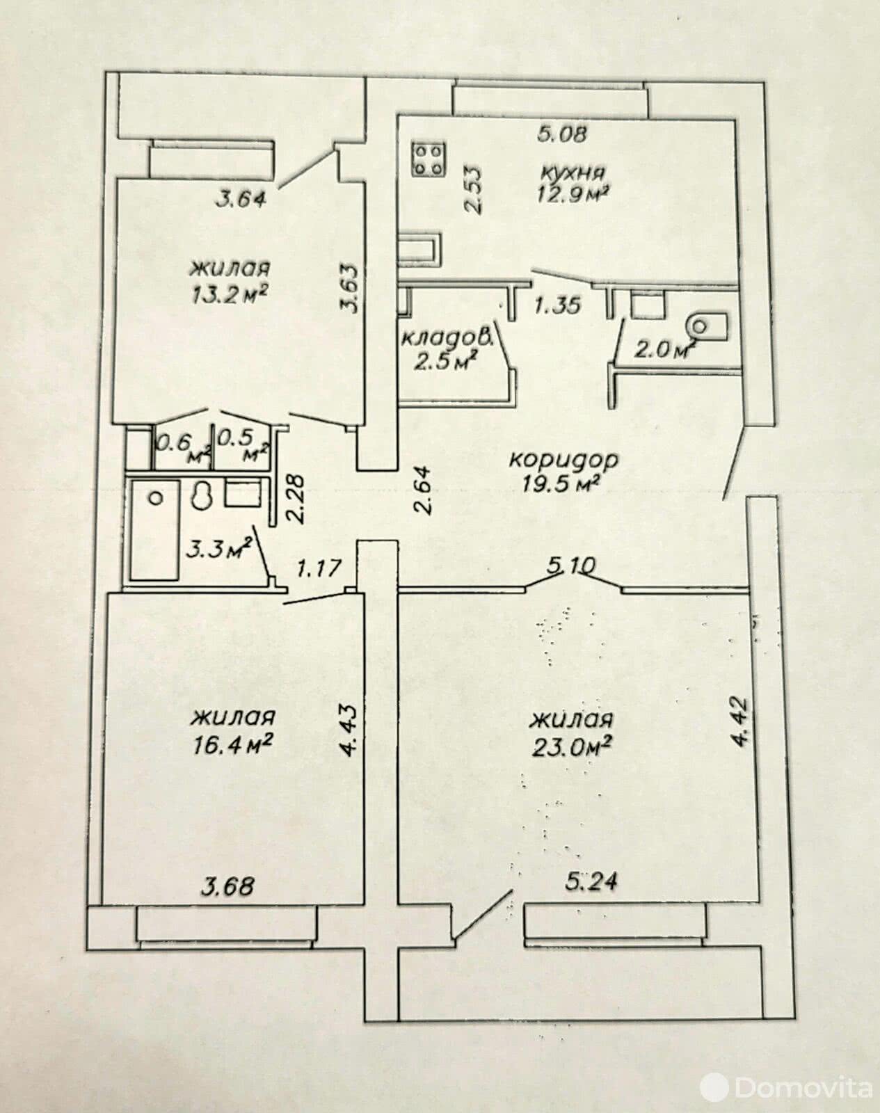 Стоимость продажи квартиры, Минск, ул. Червякова, д. 4