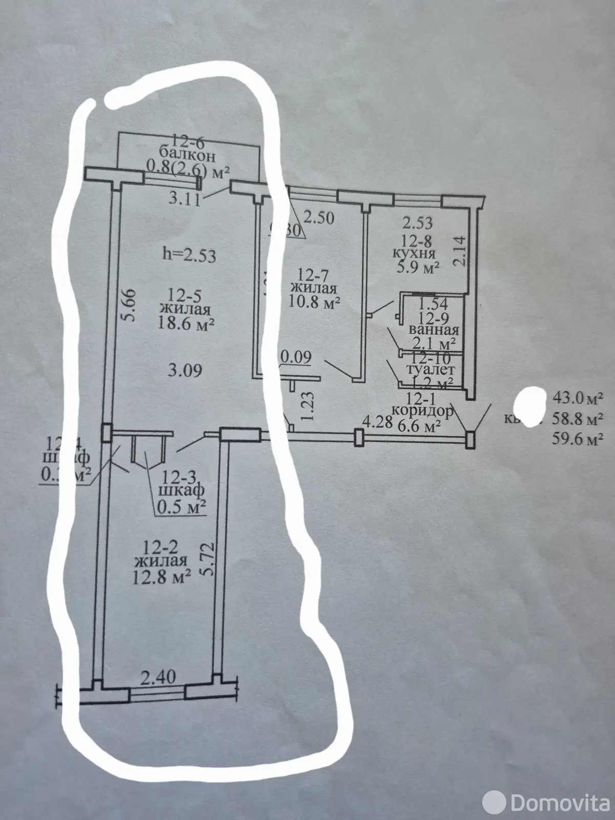 Стоимость продажи комнаты, Витебск, пр-т Победы, д. 3/3