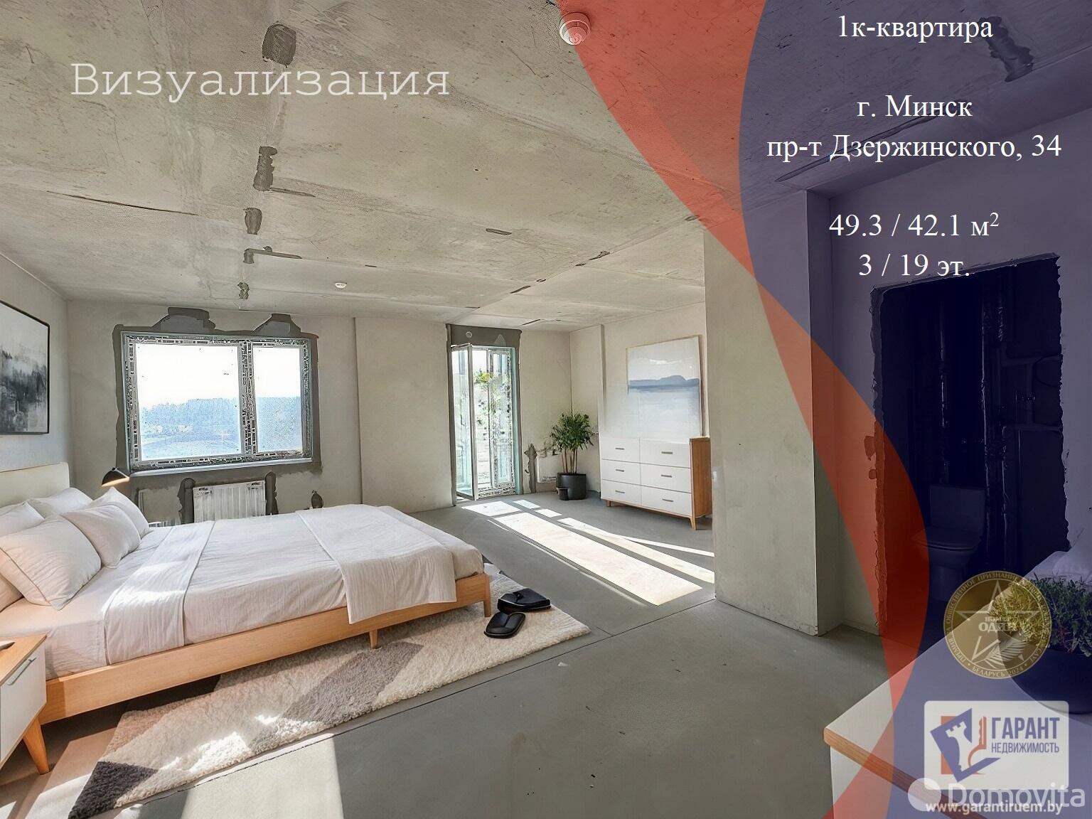 Купить 1-комнатную квартиру в Минске, пр-т Дзержинского, д. 34, 88000 USD, код: 1106850 - фото 1