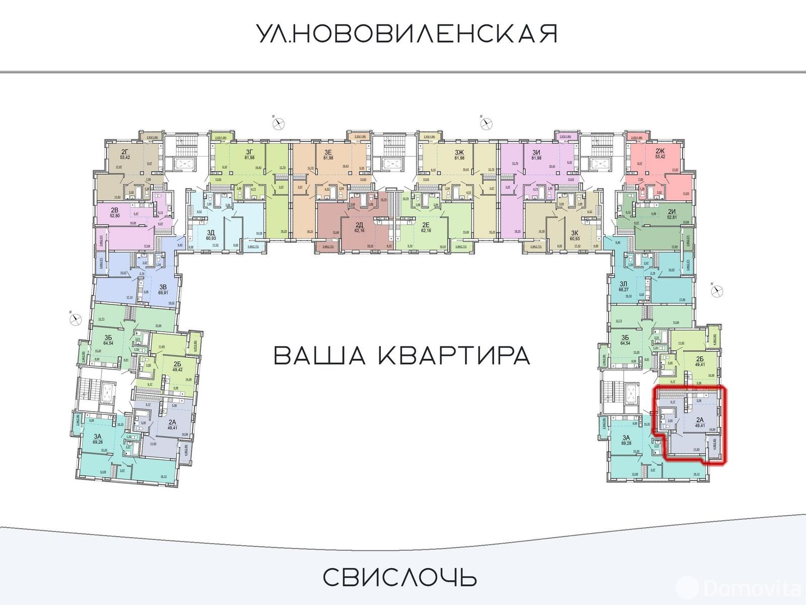 Купить 2-комнатную квартиру в Минске, ул. Нововиленская, д. 63, 86896 USD, код: 1084640 - фото 5