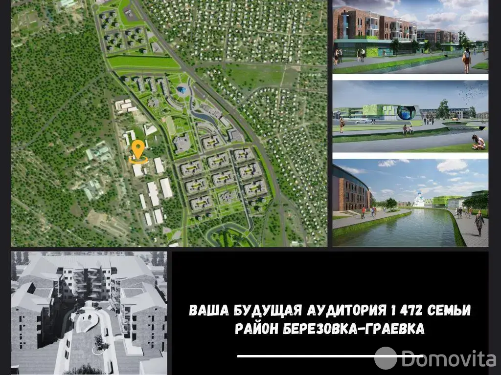 купить склад, Брест, ул. Шоссейная, д. 2/н