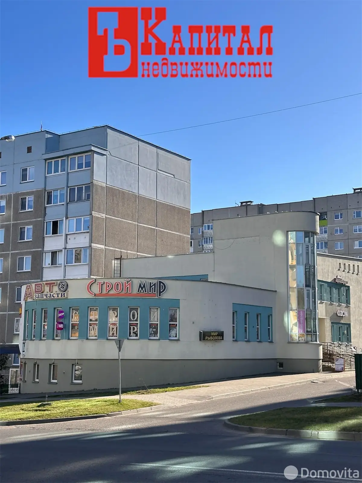 офис, Гродно, ул. Соломовой, д. 118/а в Октябрьском районе