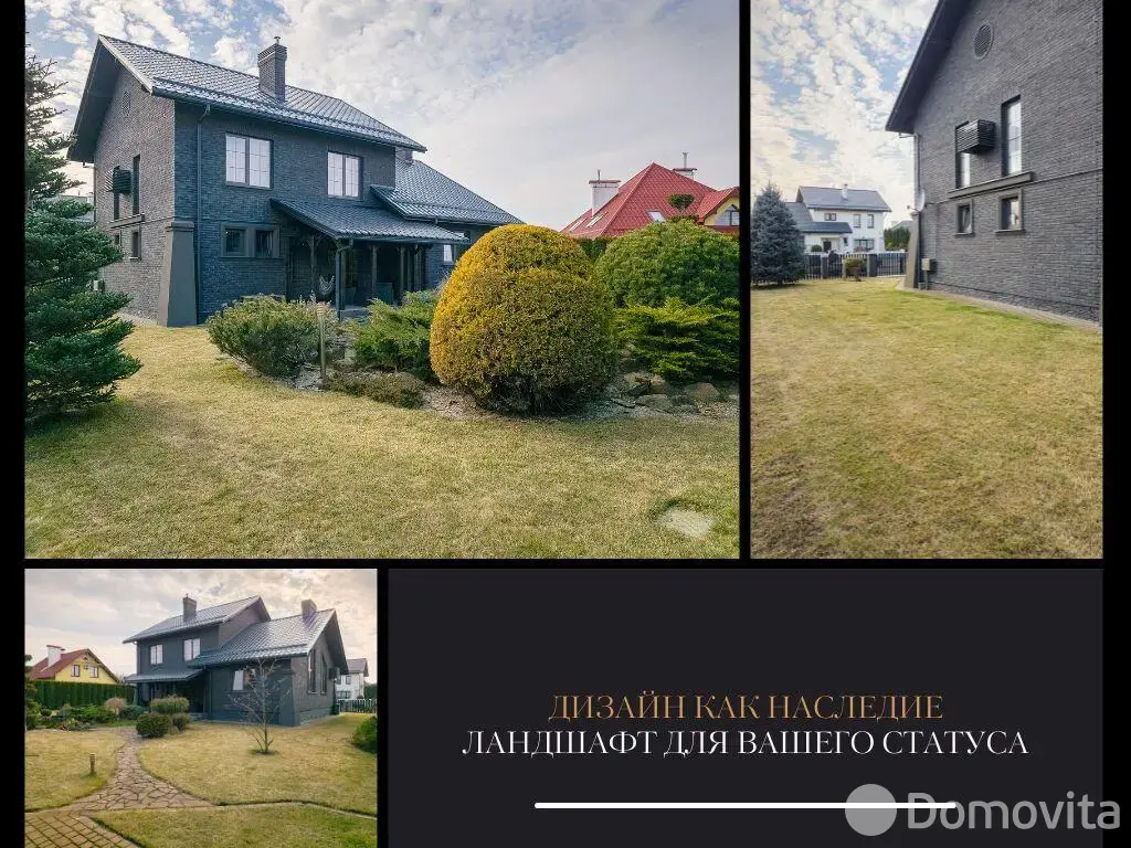 дом, Брест, ул. Старожитная, д. 10/1, стоимость продажи 843 198 р.