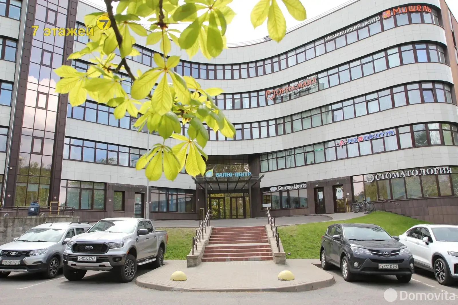 торговый объект, Минск, ул. Франциска Скорины, д. 12 - лучшее предложение