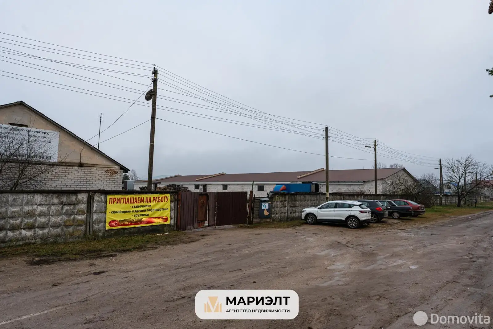 Купить складское помещение на ул. Михася Чарота, д. 16 в Молодечно - фото 12