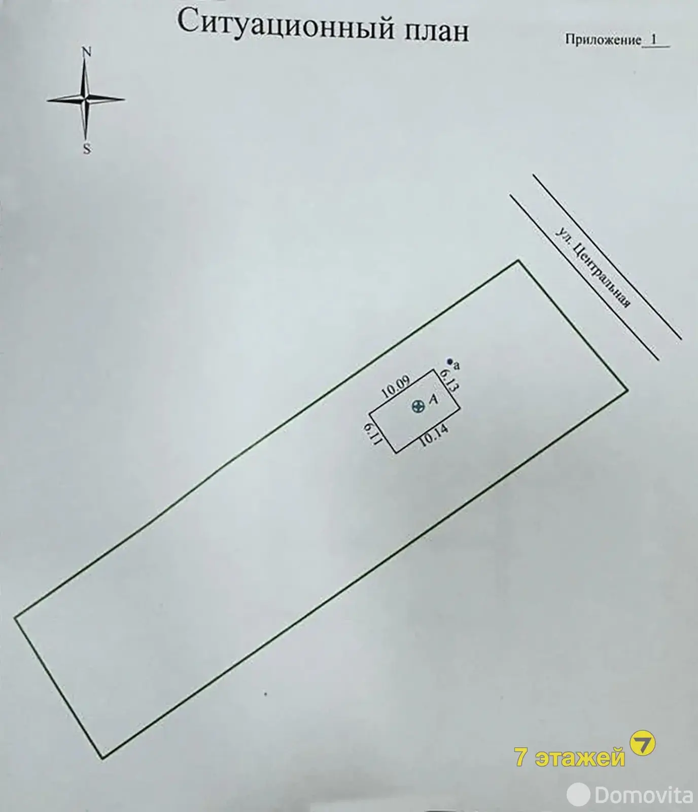 купить коттедж, Мякоты, ул. Центральная