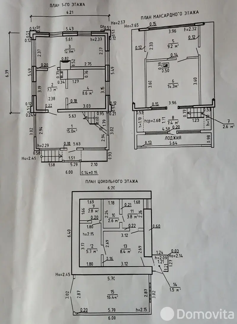 Купить 1-этажную дачу в Лесное Минская область, 23950USD, код 181575 - фото 13