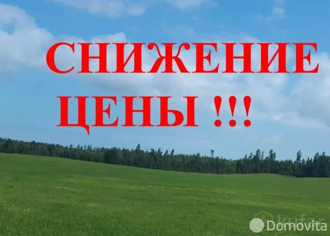 Стоимость продажи участка, Кальники, д. 232