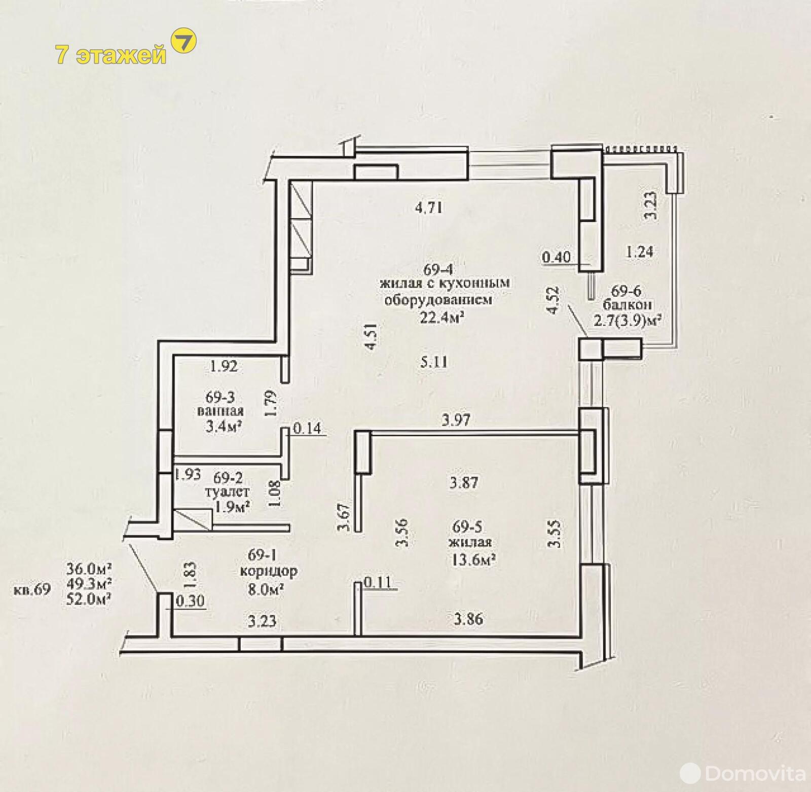 Цена продажи квартиры, Минск, ул. Нововиленская, д. 51