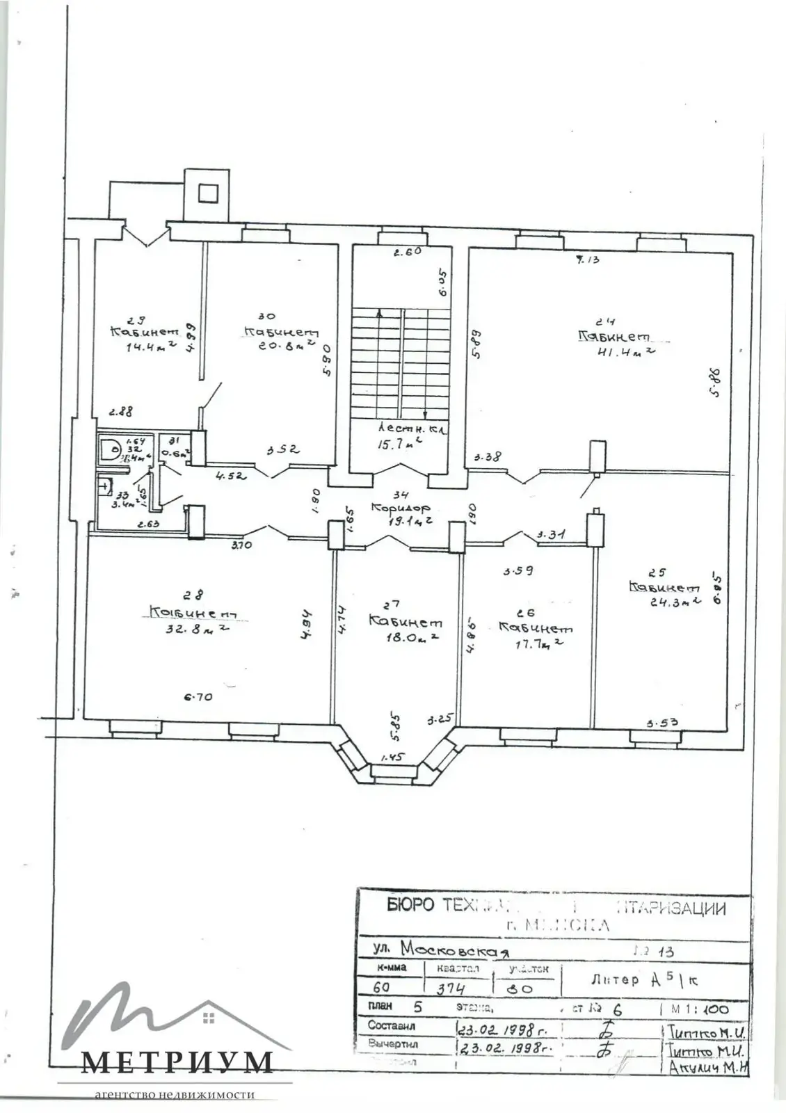 офис, Минск, ул. Московская, д. 13