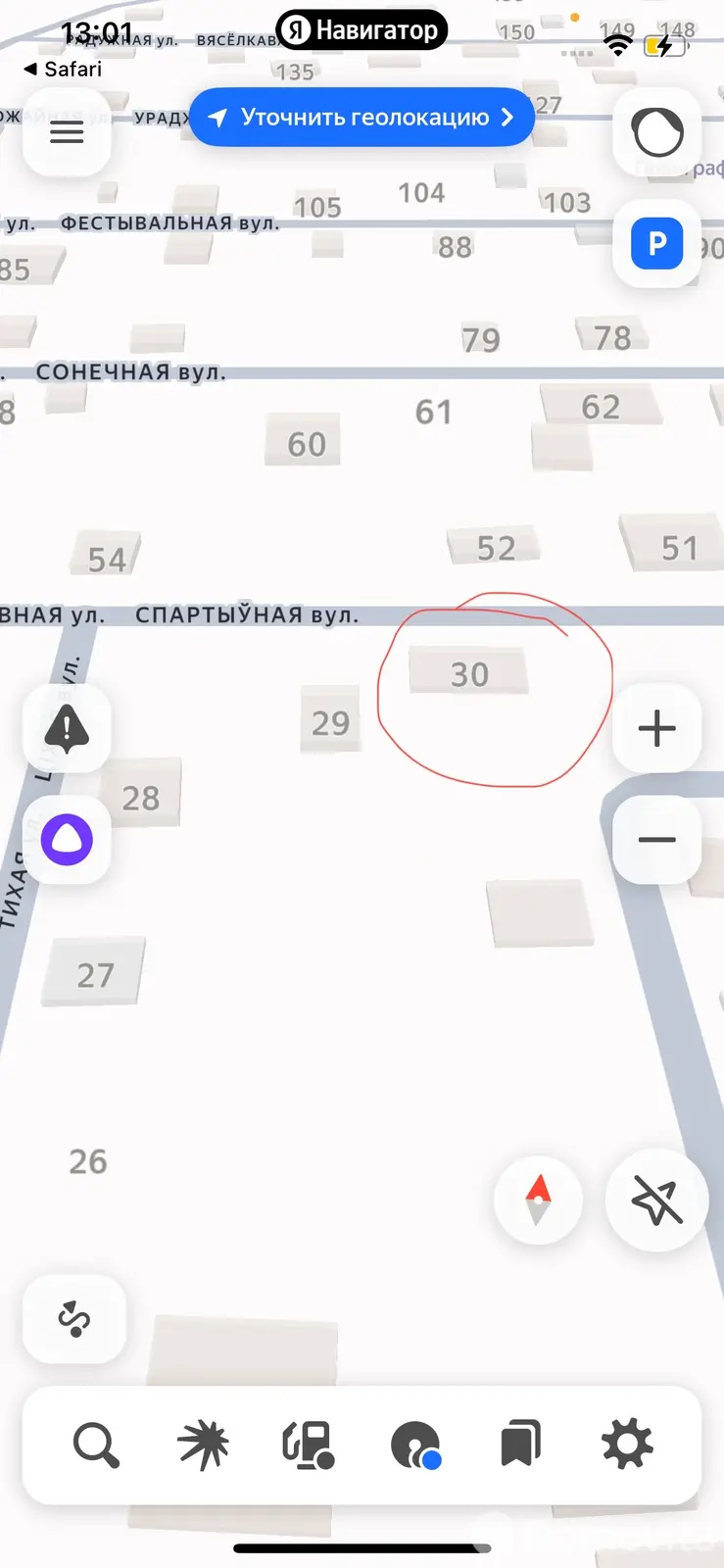 участок, Полиграфист, 