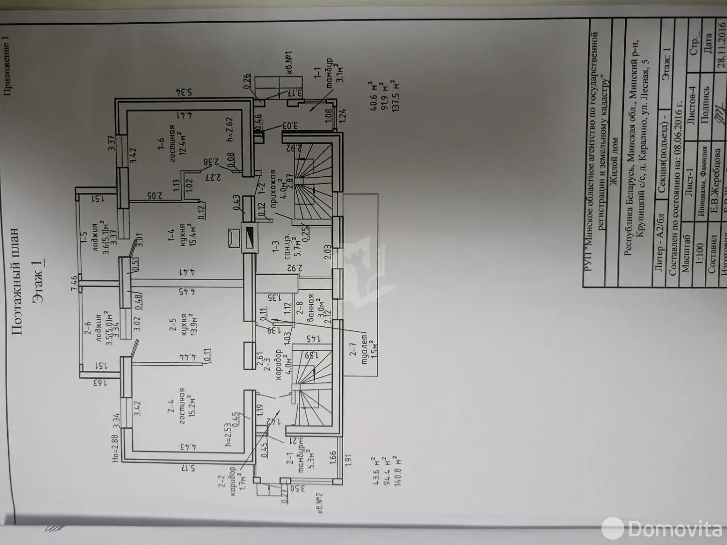 дом, Каралино, ул. Лесная - лучшее предложение