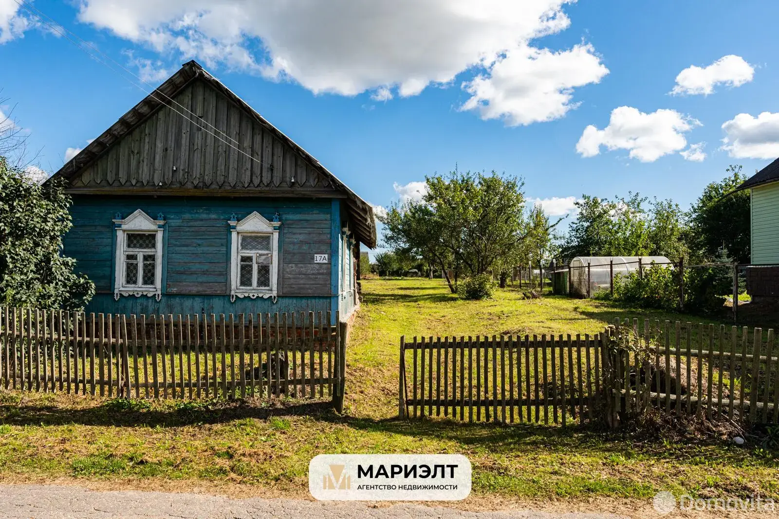 Стоимость продажи участка, Прилучки, ул. Гаспадарчая