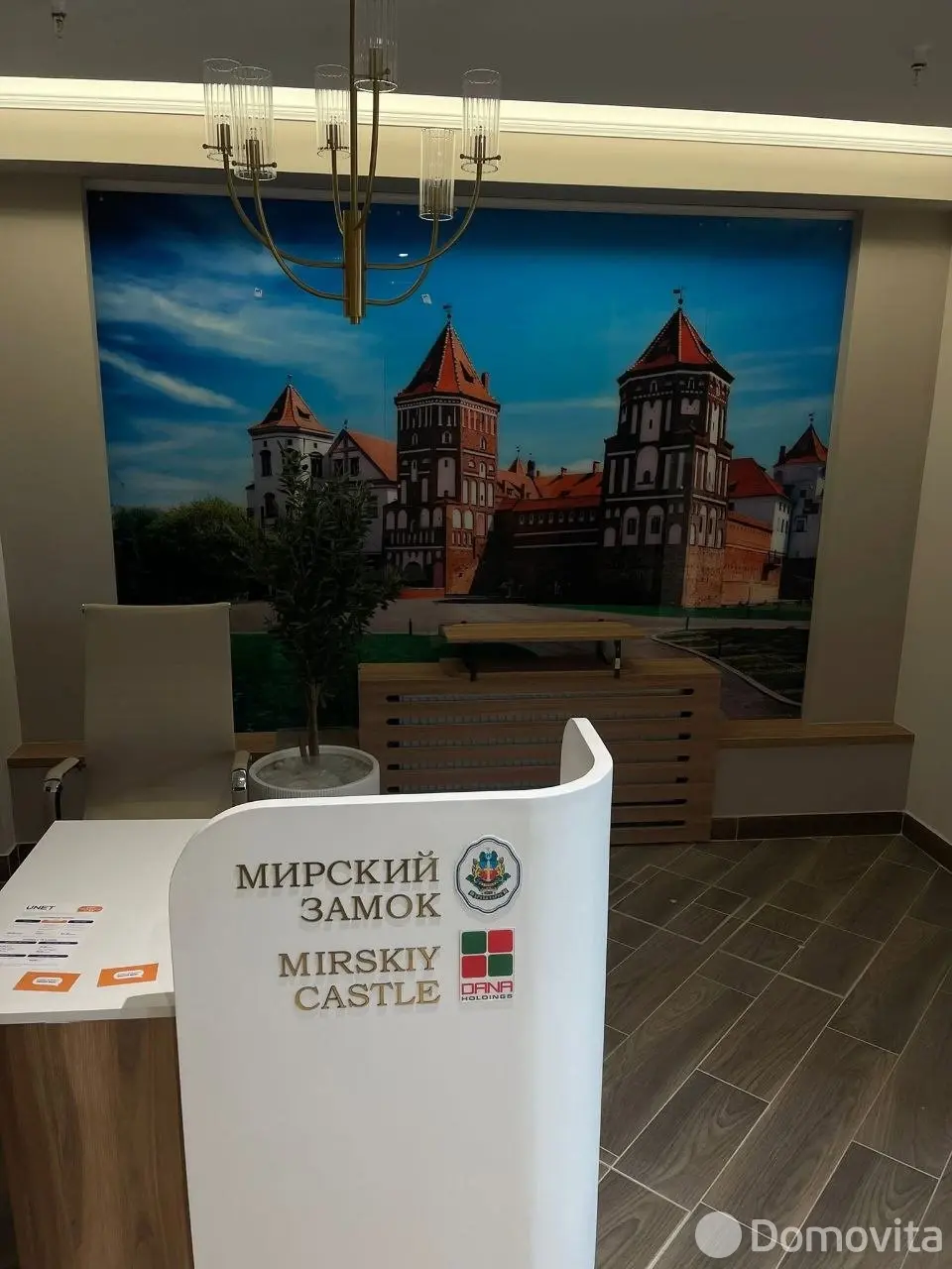 Купить офис на ул. Михаила Савицкого, д. 24 в Минске, 100000USD, код 10638 - фото 22