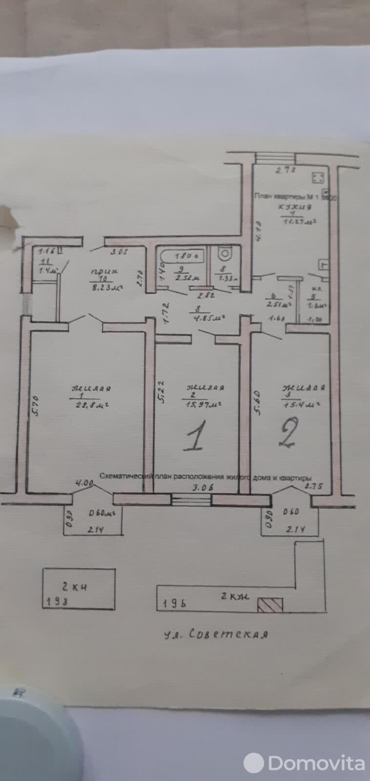 Стоимость продажи комнаты, Гомель, пр-т Речицкий, д. 106