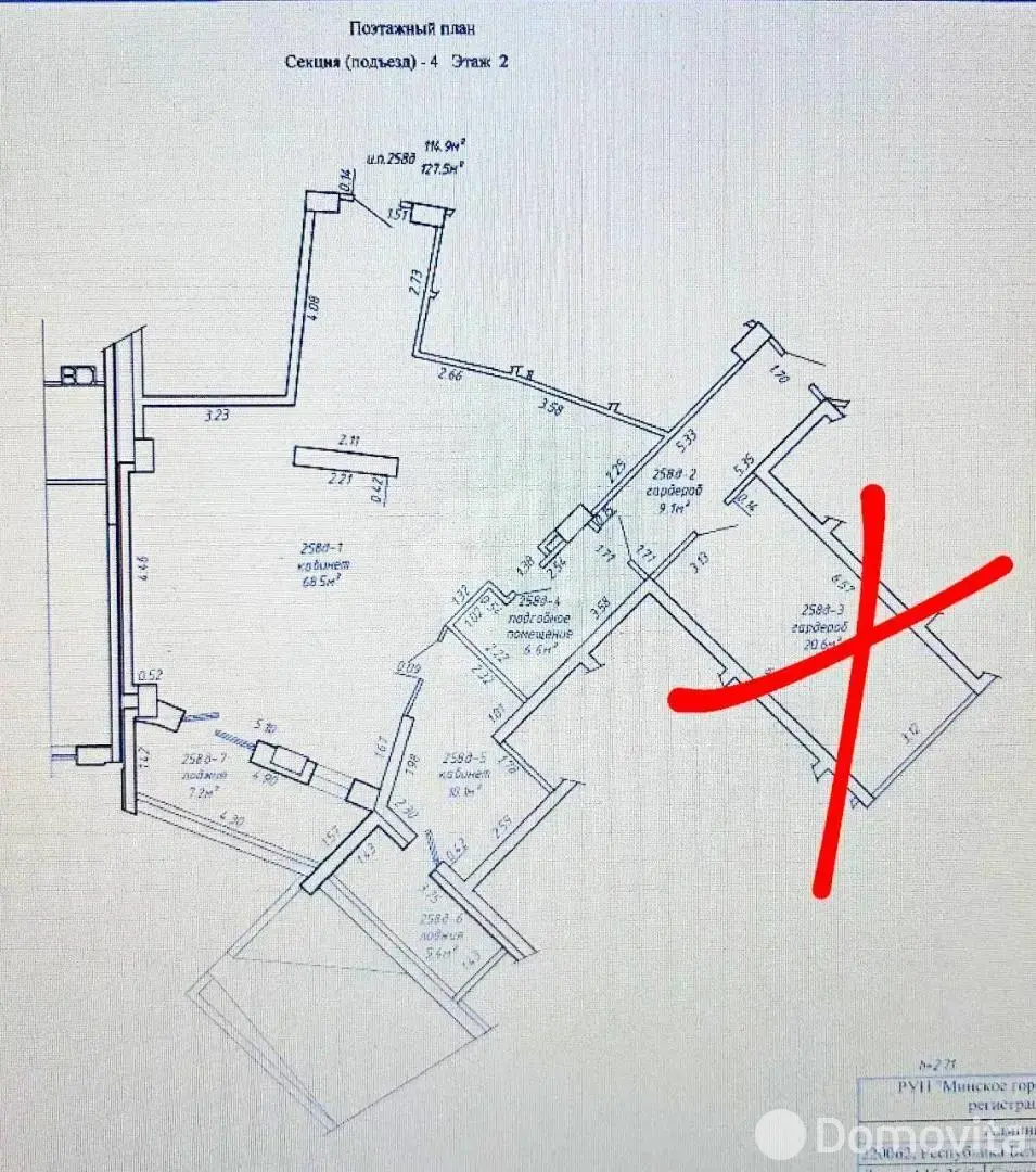 Объект сферы услуг в Минске, ул. Ратомская, д. 7, код 3702 - фото 2