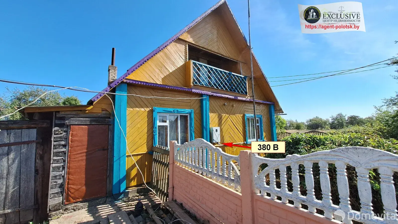 дом, Черчицы, , стоимость продажи 69 809 р.