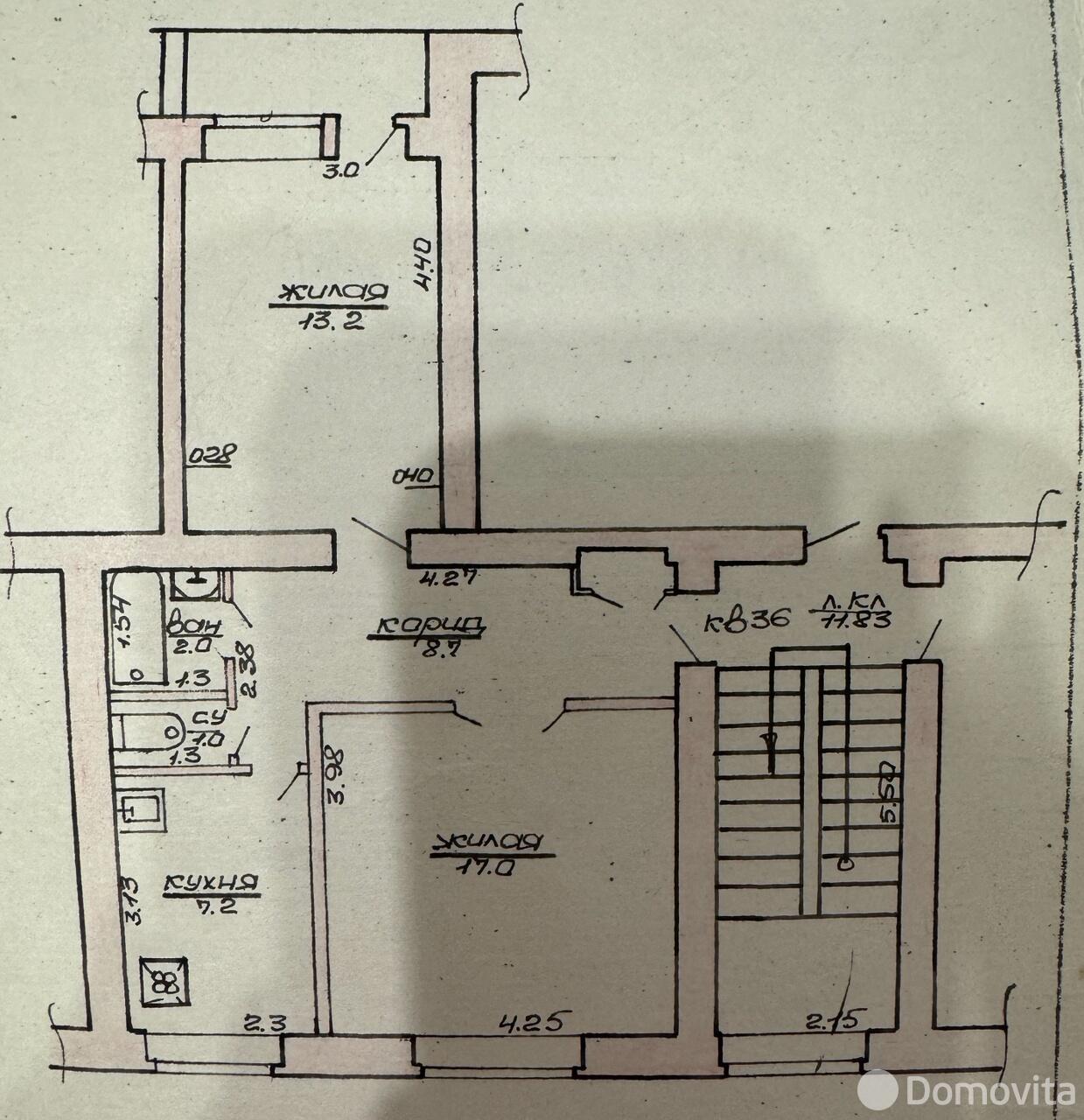 Стоимость продажи квартиры, Марьина Горка, ул. Ленинская, д. 37