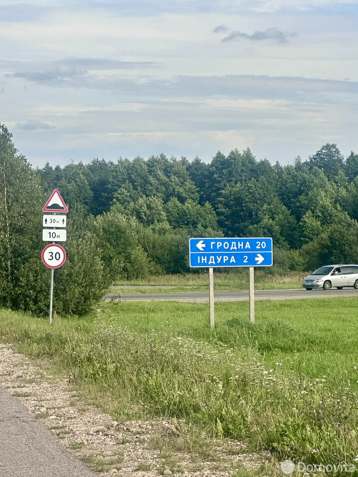 Стоимость продажи дома, Яскевичи, д. 23