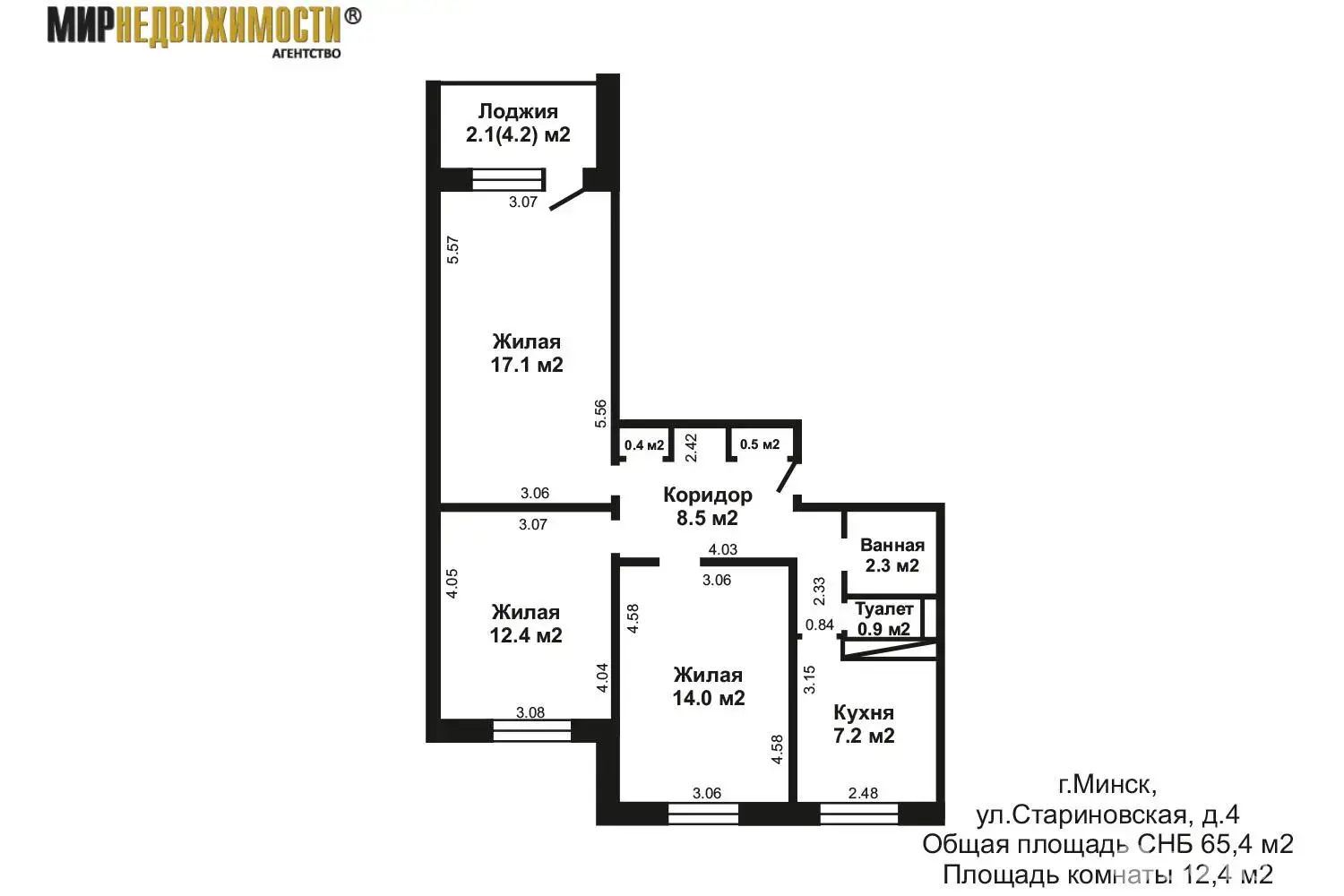 Купить комнату в Минске, ул. Стариновская, д. 4, цена 26000 USD, код 7433 - фото 23