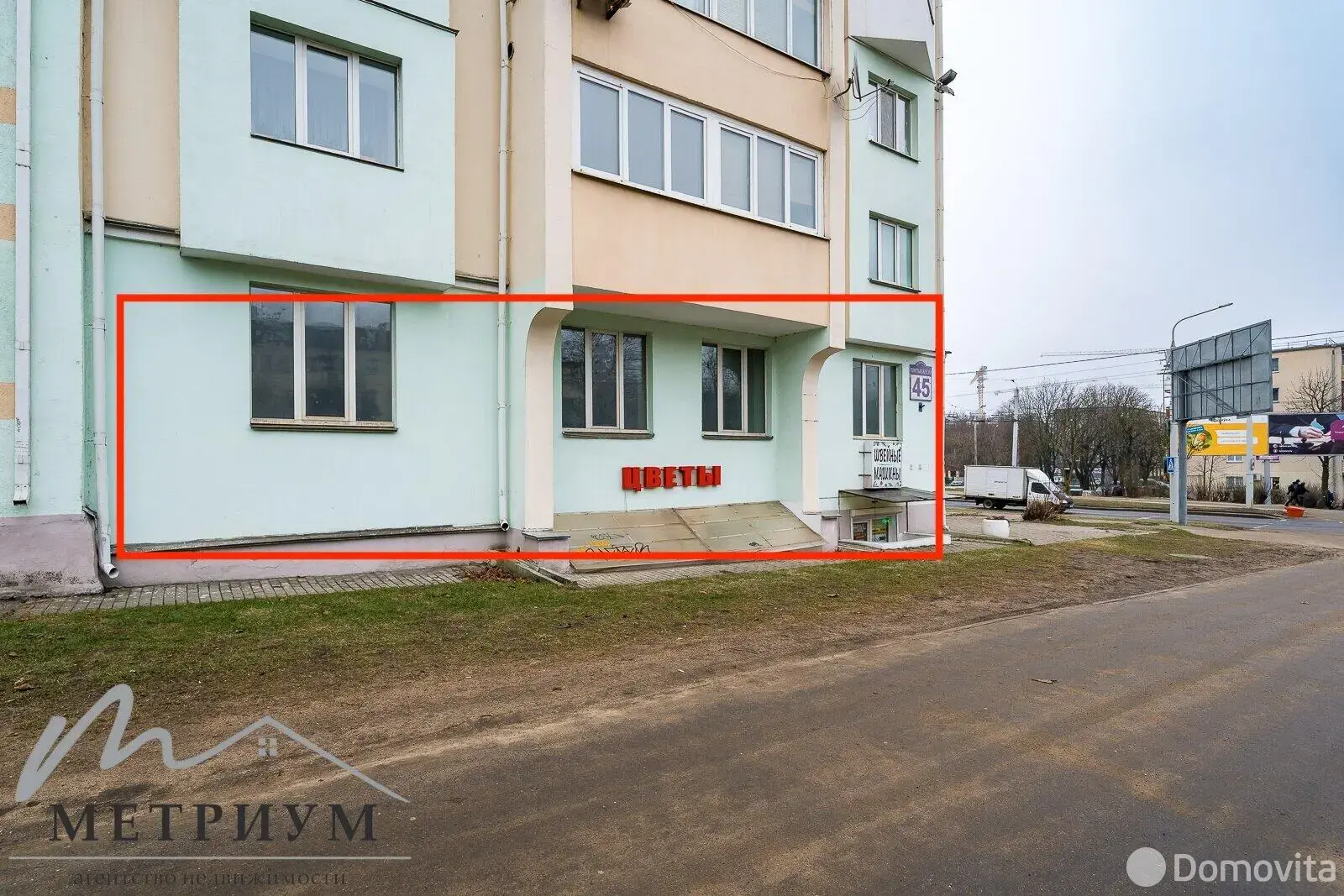 Снять торговую точку на пр-т Партизанский, д. 45 в Минске, 1775EUR, код 966462 - фото 4
