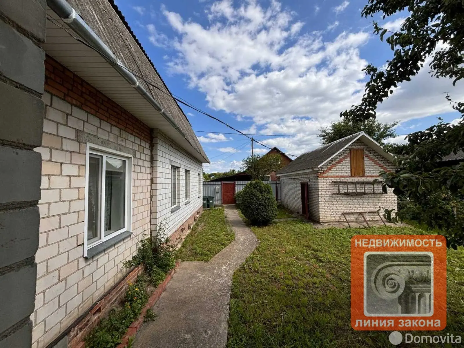 дом, Речица, ул. Коммунистической роты