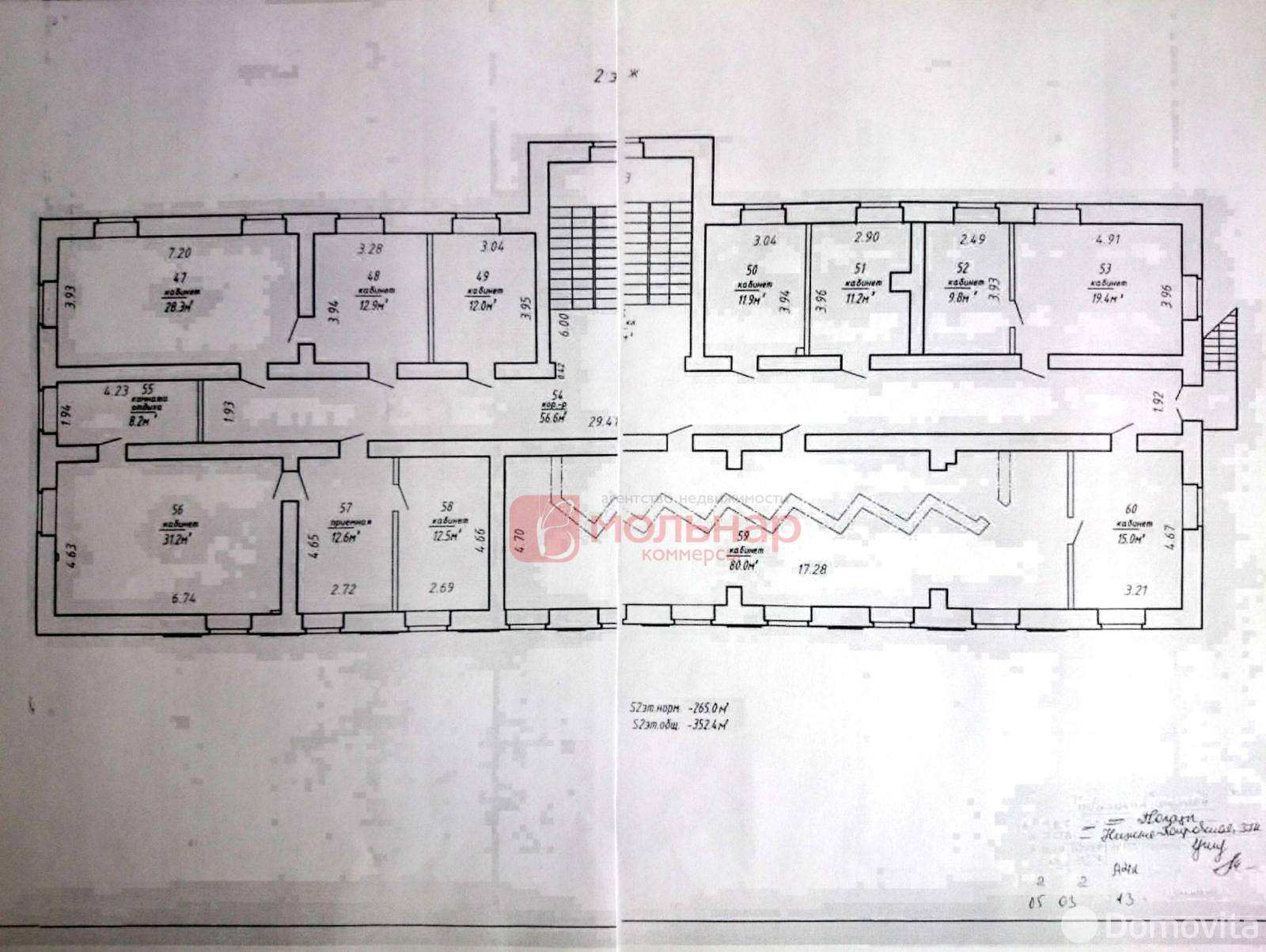 Аренда офиса на ул. Нижне-Покровская, д. 37А в Полоцке, 2845USD, код 15310 - фото 14