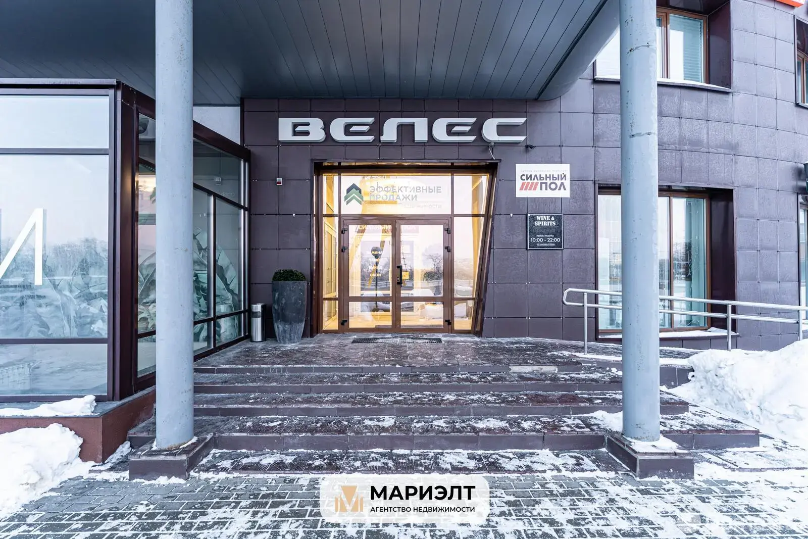 офис, Минск, ул. Максима Богдановича, д. 108