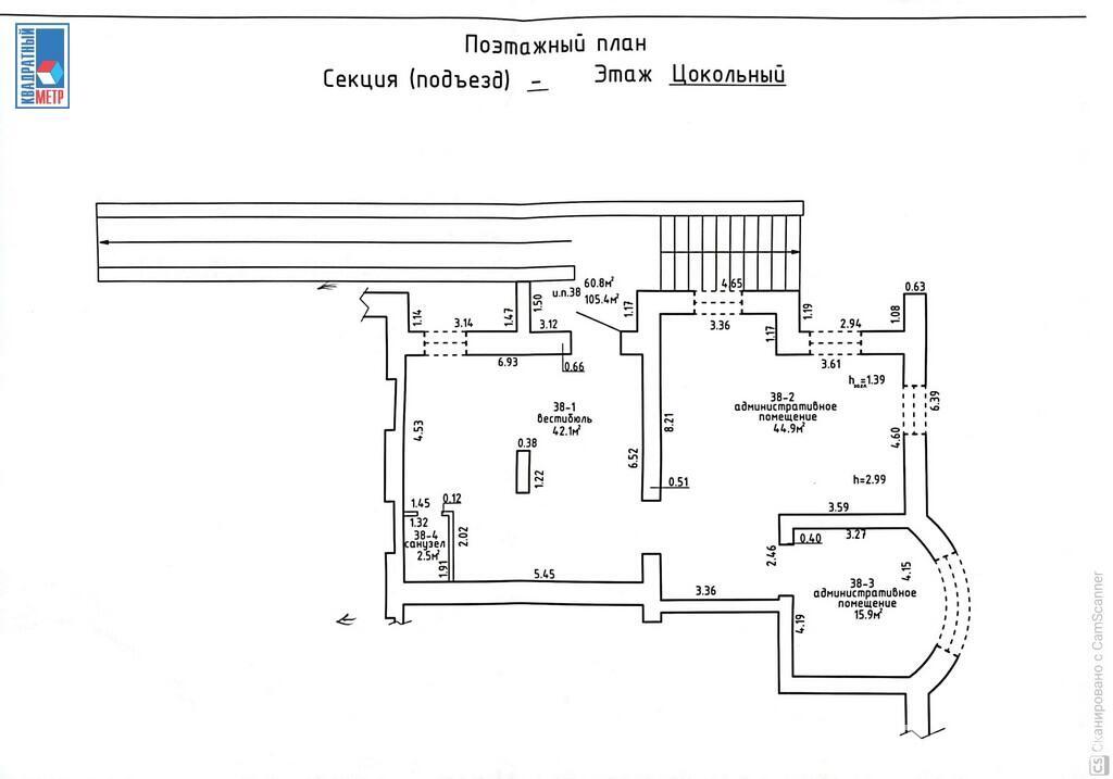 офис, Молодечно, ул. Великий Гостинец, д. 88/А 