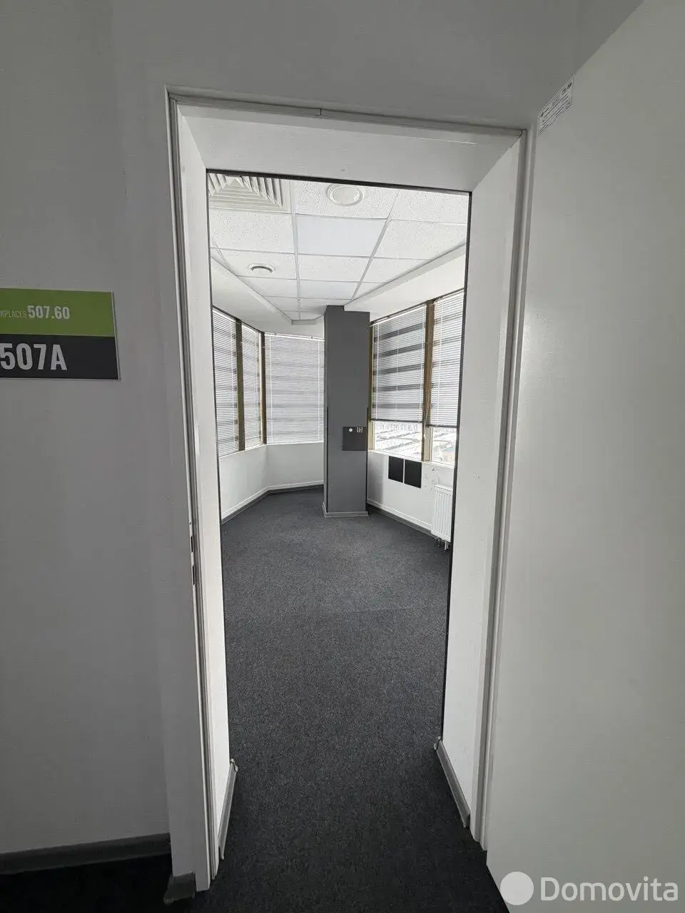 офис, Минск, ул. Тиражная, д. 150 