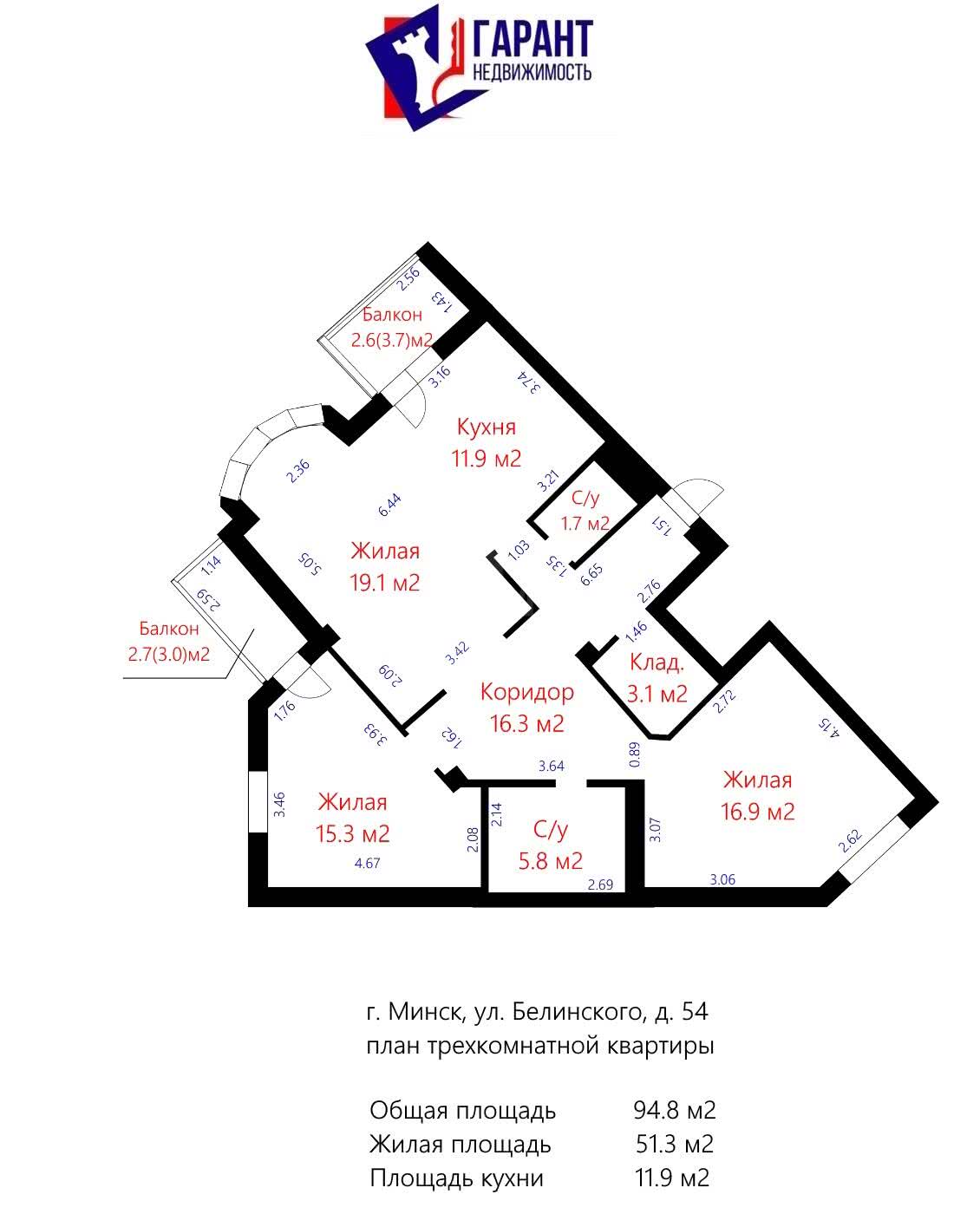 Купить 3-комнатную квартиру в Минске, ул. Белинского, д. 54, 174900 USD, код: 1032771 - фото 4