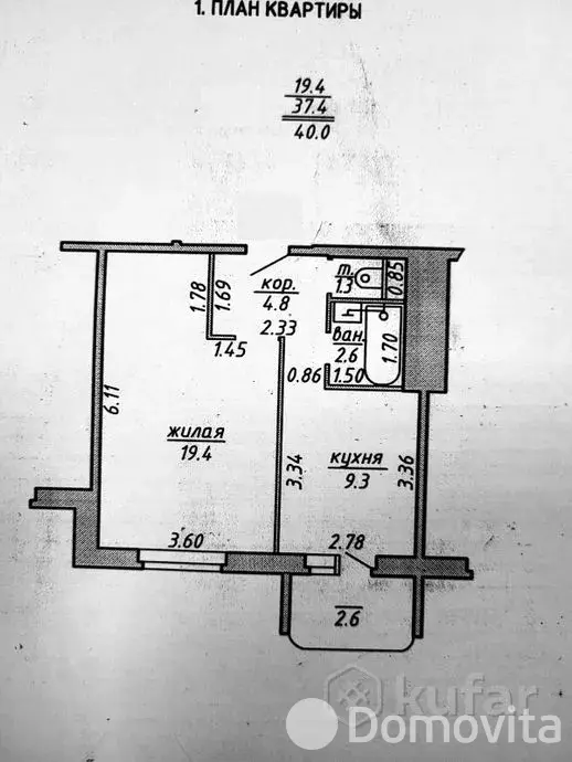 Продажа 1-комнатной квартиры в Витебске, ул. Воинов-Интернационалистов, д. 28 к3, 45000 USD, код: 1134217 - фото 1