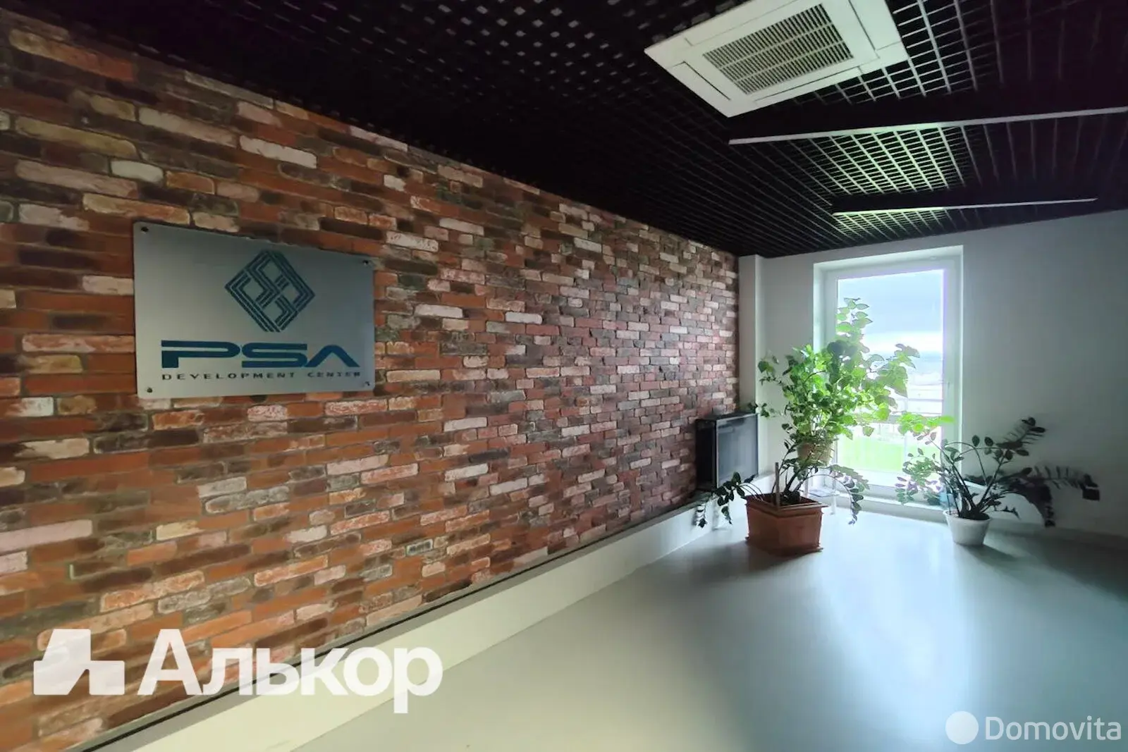 офис, Минск, ул. Неманская, д. 24