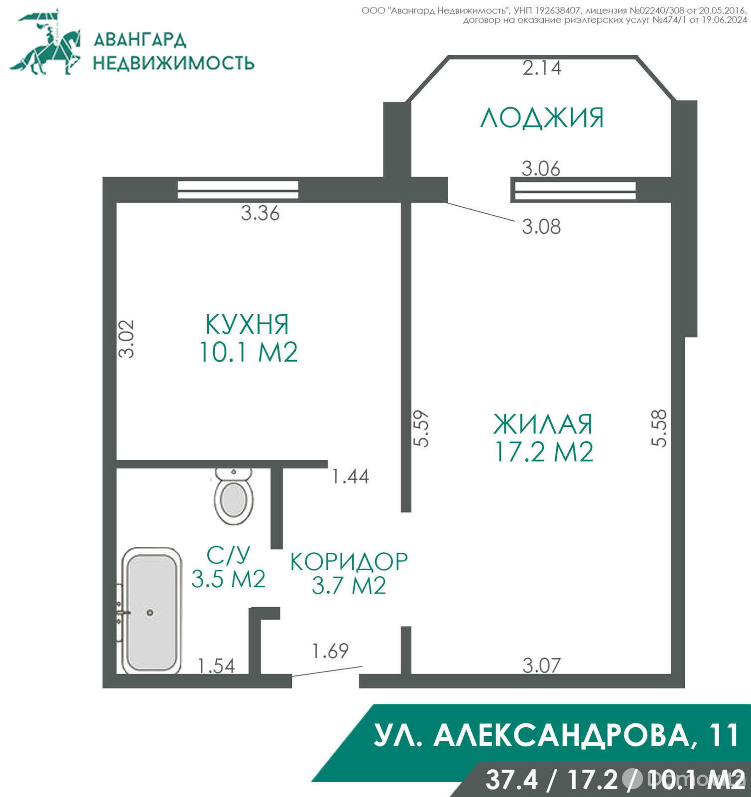 Купить 1-комнатную квартиру в Лесном, ул. Александрова, д. 11, 52500 USD, код: 1018205 - фото 5