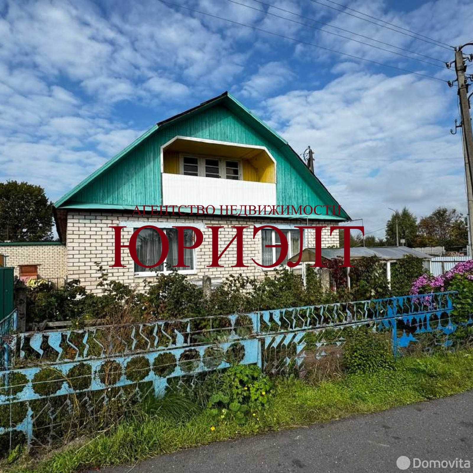 дом, Борисов, пер. Окружной 6-й