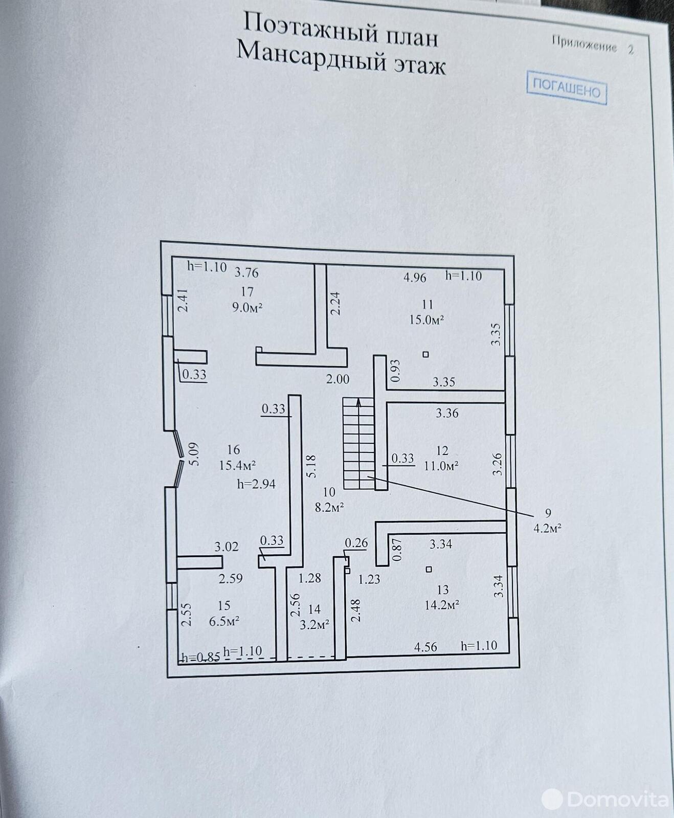 Цена продажи коттеджа, Ружамполь, ул. Озёрная