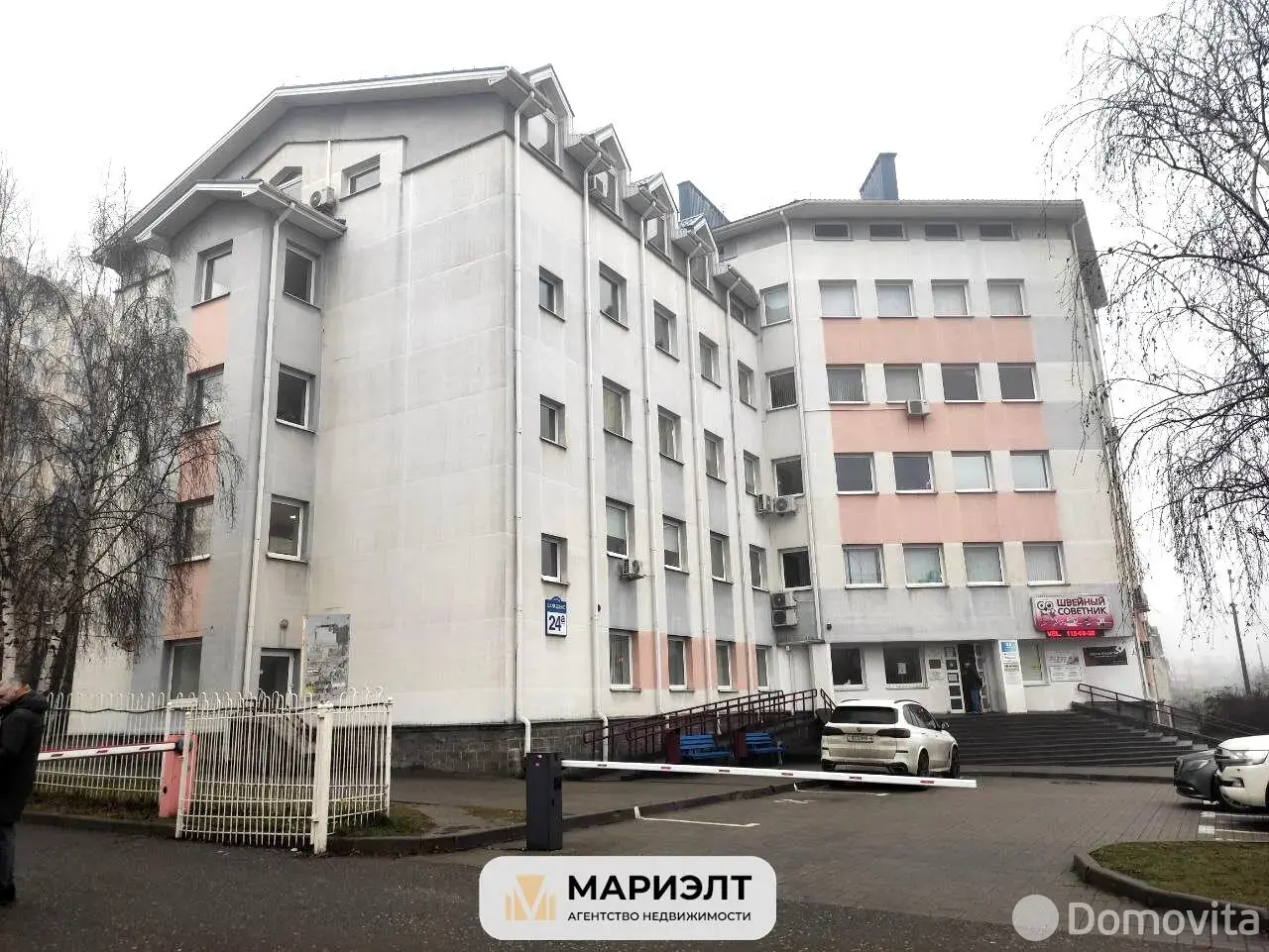 офис, Минск, ул. Володько, д. 24/А