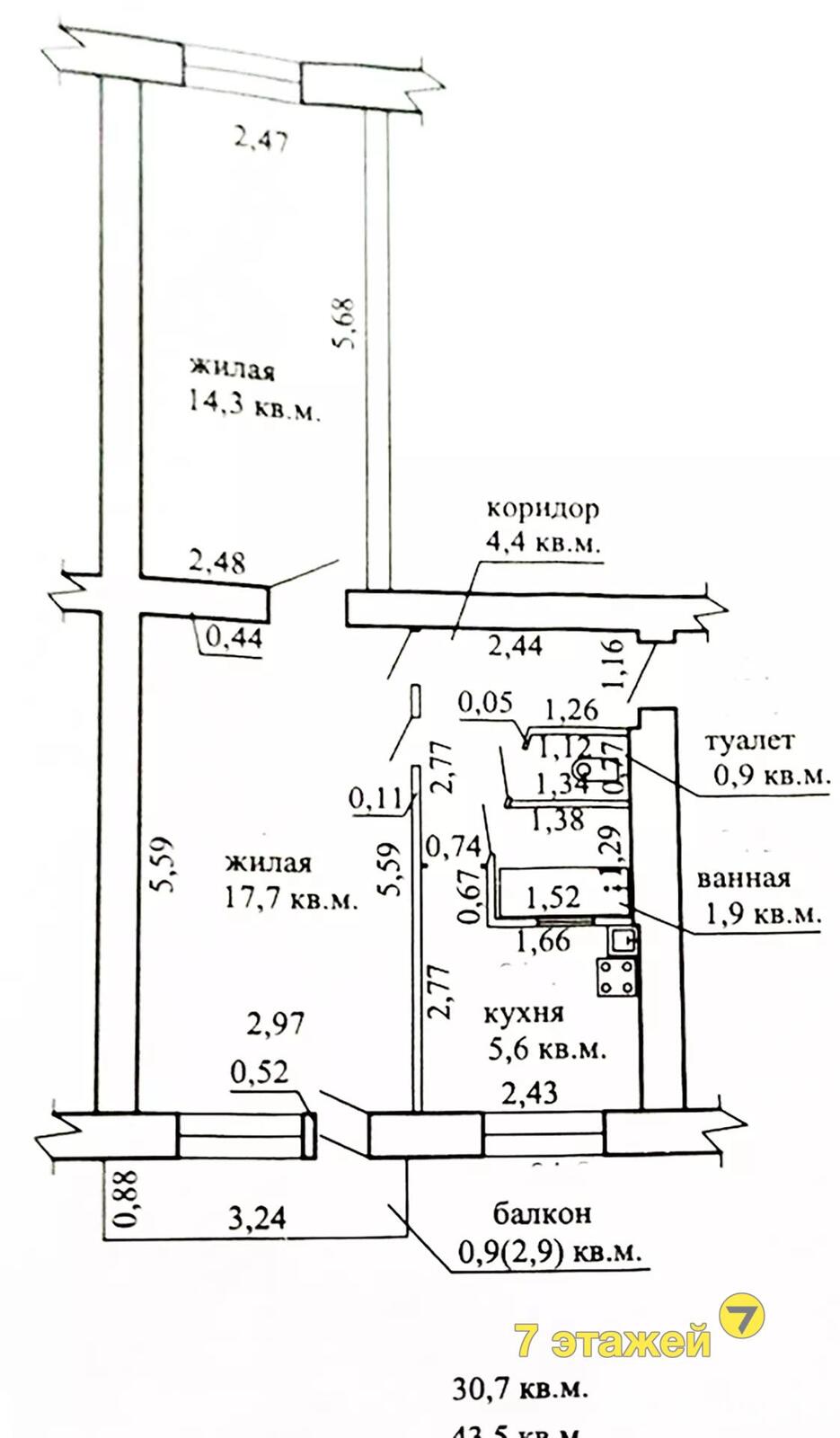 квартира, Уречье, ул. Лесная, д. 114 - лучшее предложение