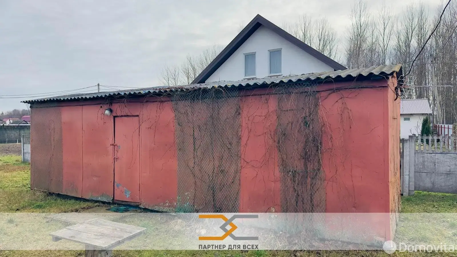 дача, Родник-95, - лучшее предложение